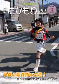 表紙の画像