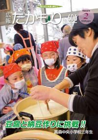 表紙の画像