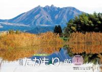 表紙の画像