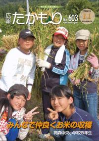 表紙の画像
