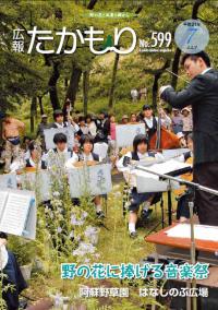 表紙の画像