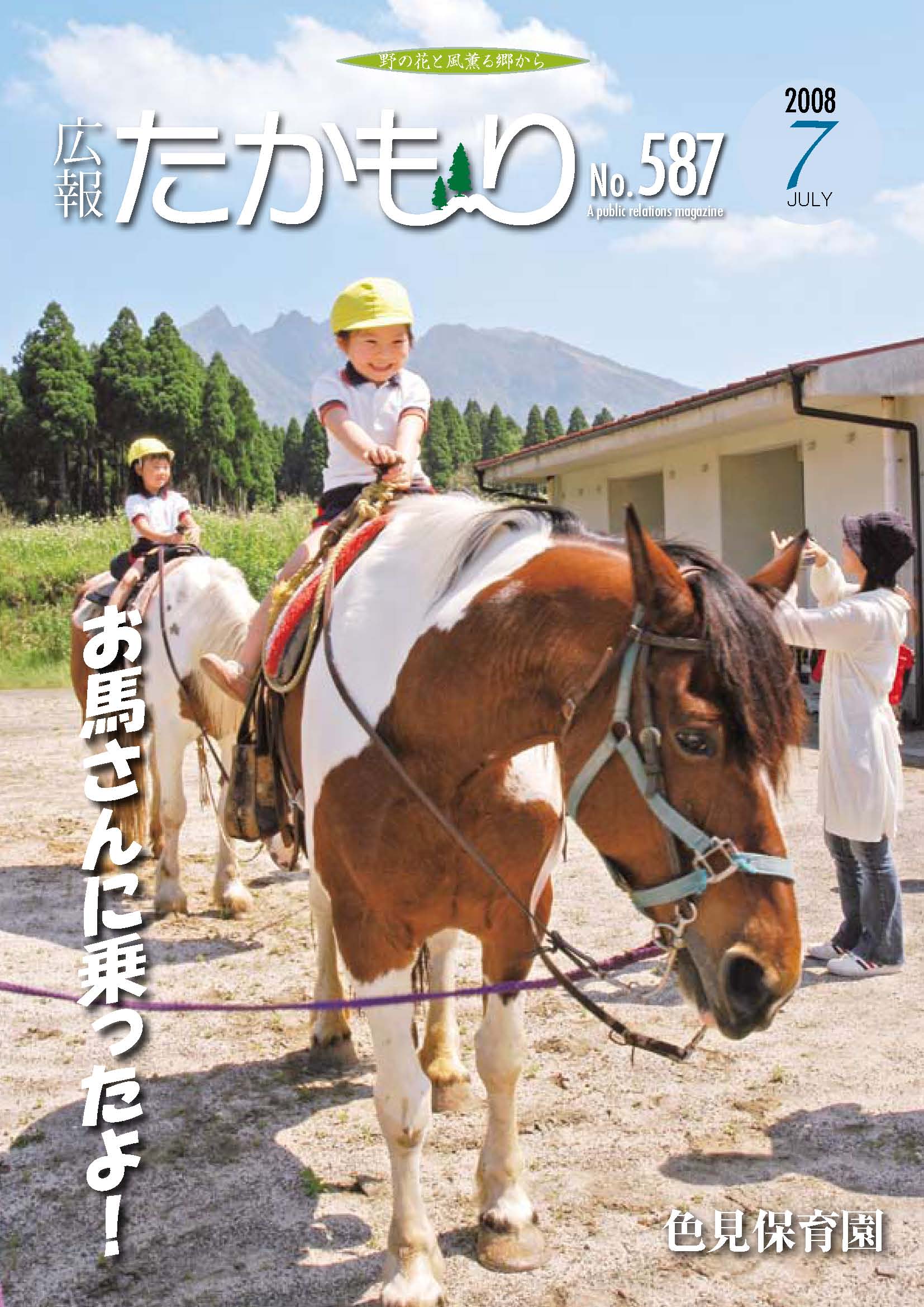 表紙の画像