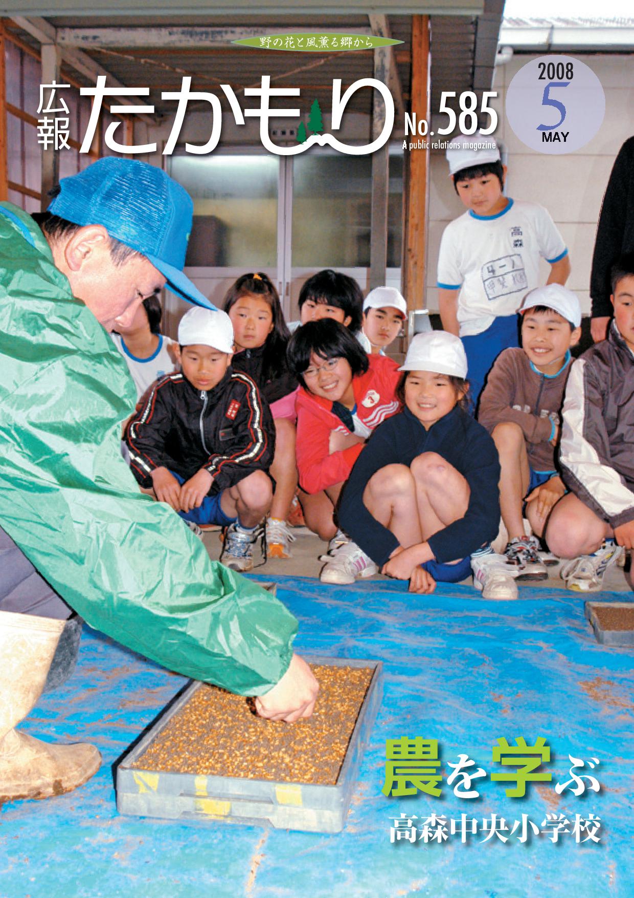 表紙の画像