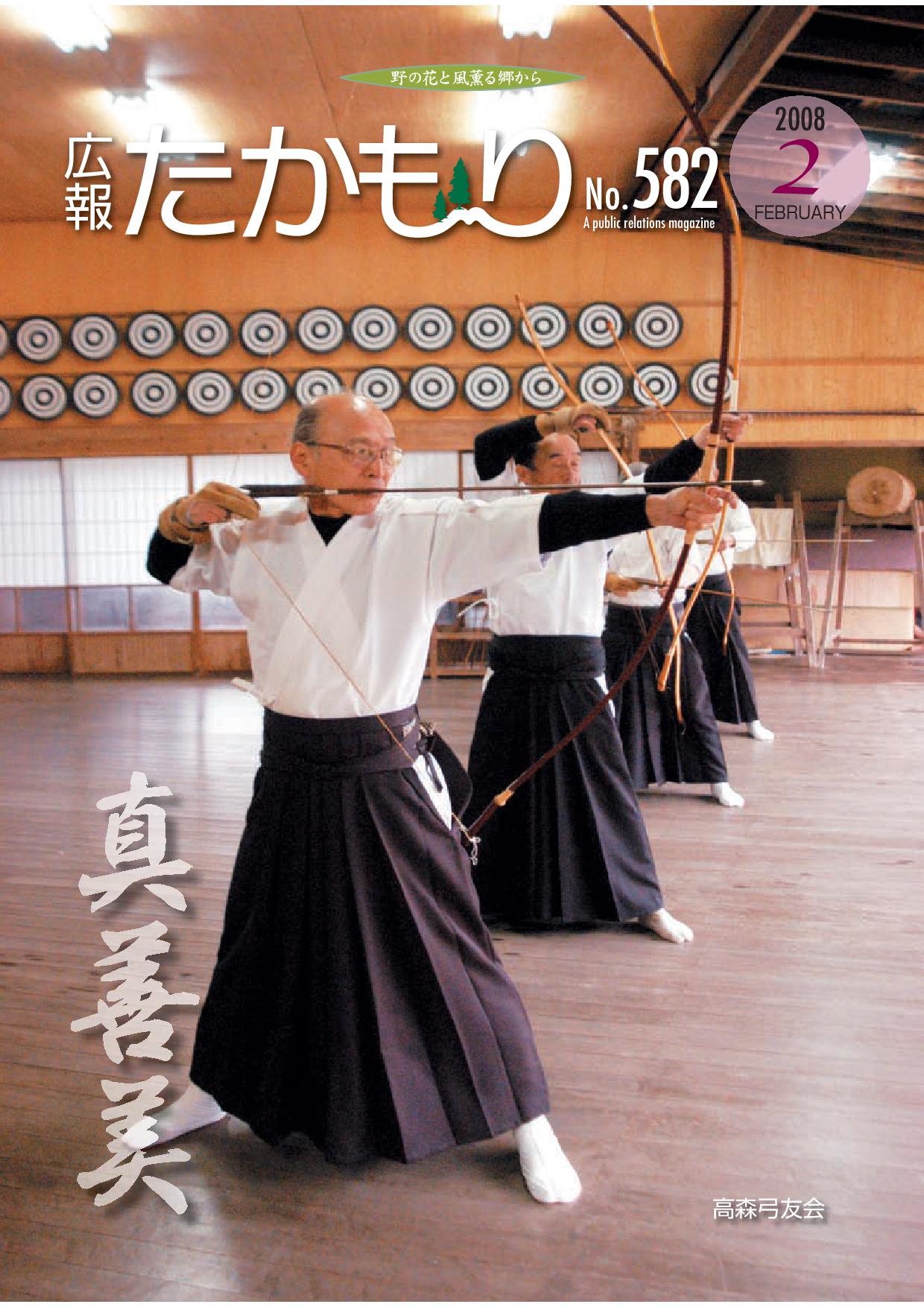 表紙の画像