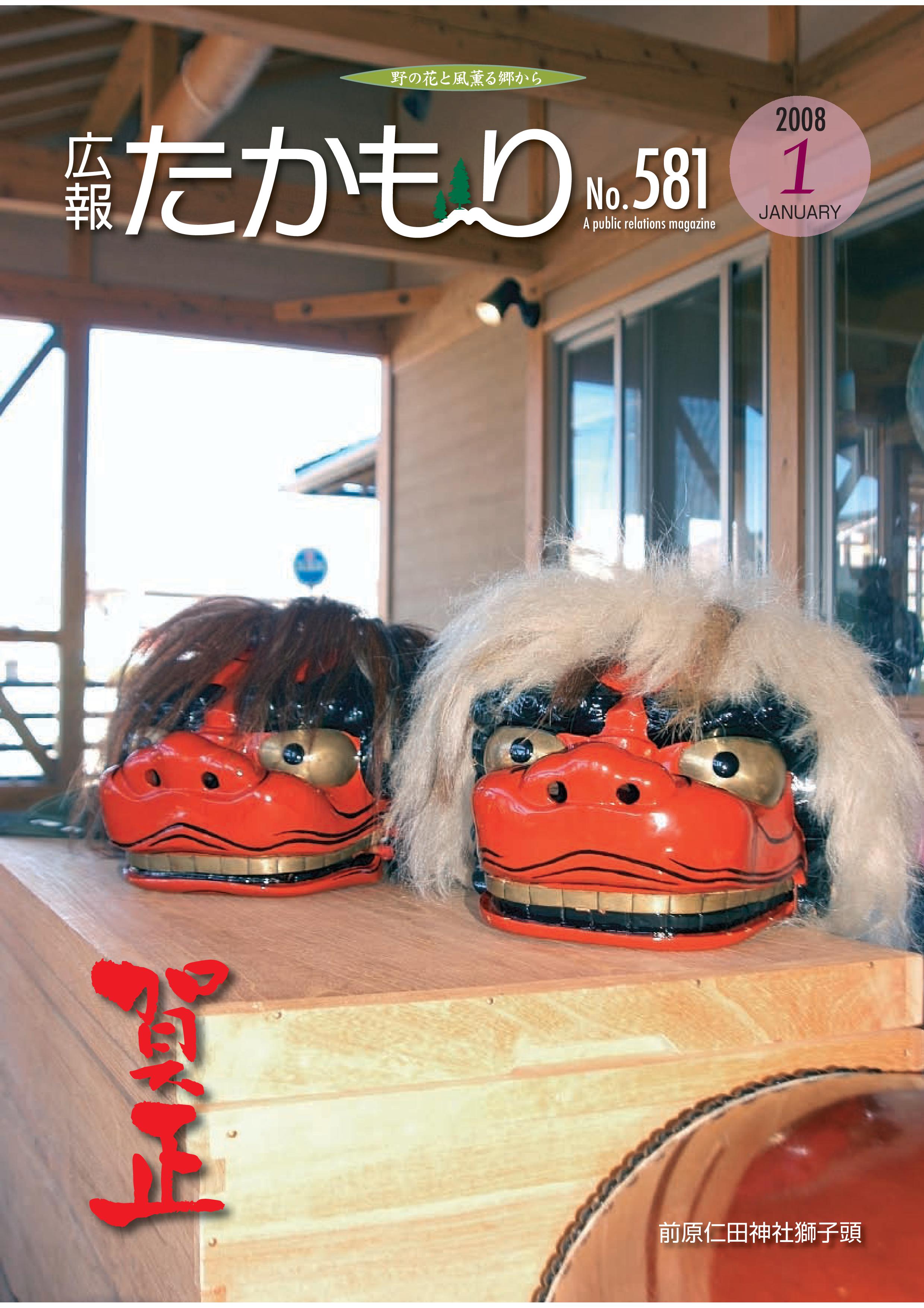 表紙の画像