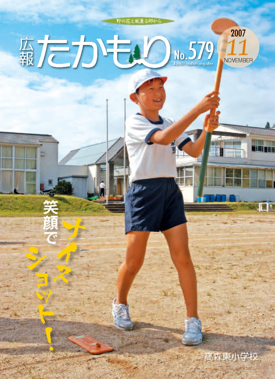 表紙の画像