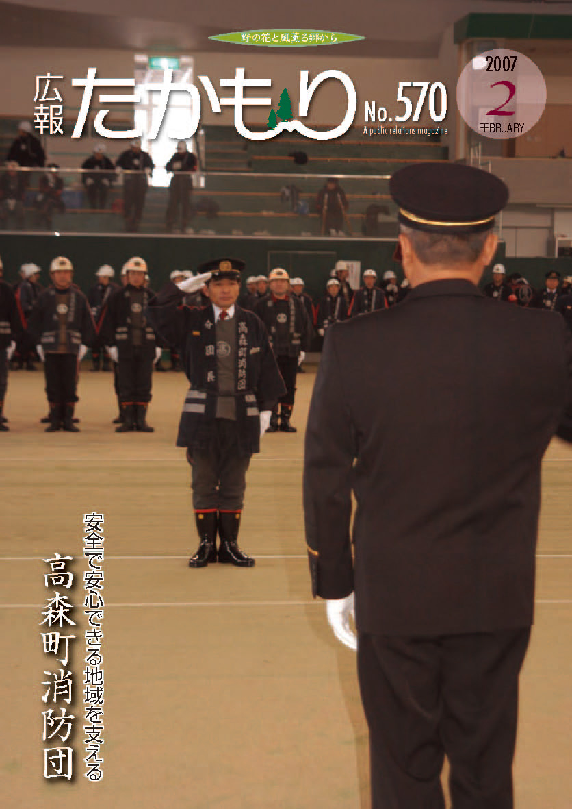 表紙の画像