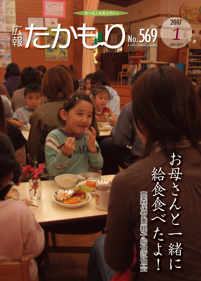 表紙の画像