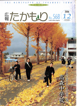 表紙の画像
