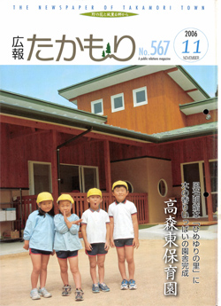 表紙の画像