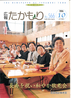 表紙の画像