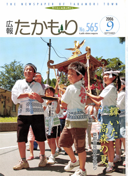 表紙の画像