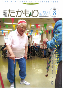 表紙の画像