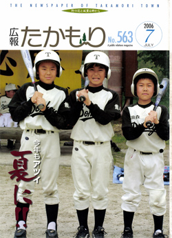 表紙の画像
