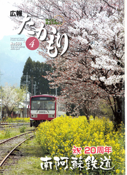 表紙の画像