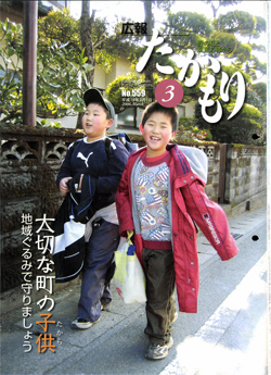 表紙の画像