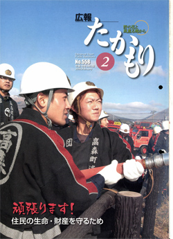 表紙の画像