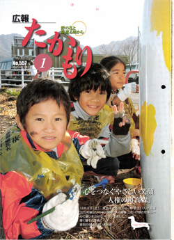 表紙の画像