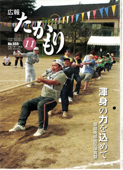 表紙の画像
