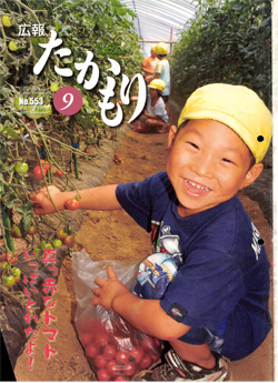 表紙の画像