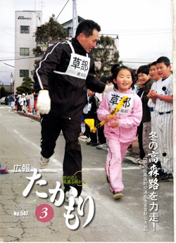 表紙の画像