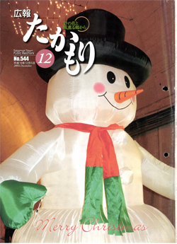 表紙の画像