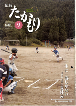 表紙の画像