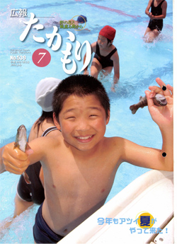 表紙の画像