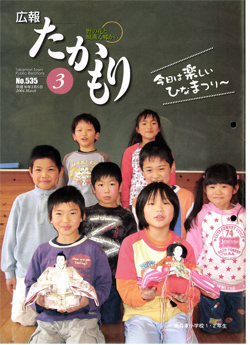 表紙の画像