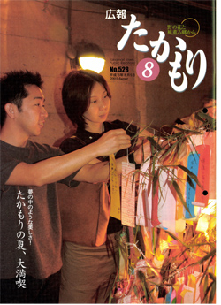 表紙の画像