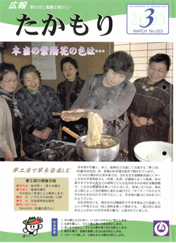 表紙の画像