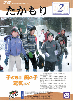 表紙の画像