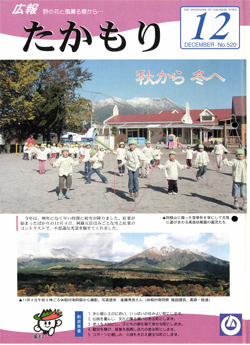 表紙の画像