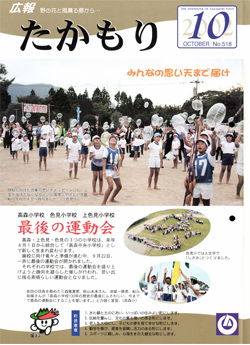 表紙の画像