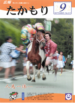 表紙の画像