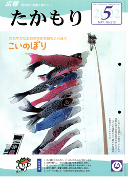 表紙の画像