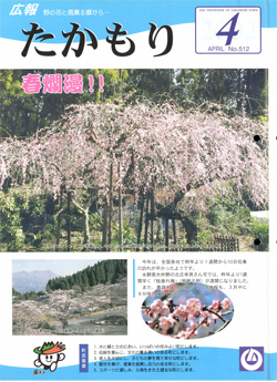 表紙の画像