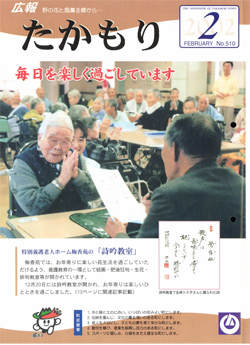 表紙の画像