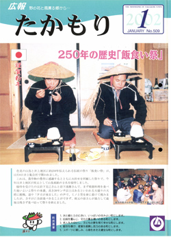 表紙の画像