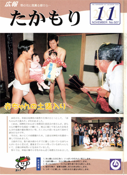 表紙の画像