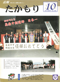 表紙の画像