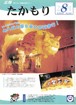 表紙の画像