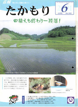 表紙の画像