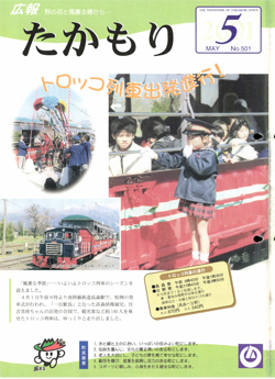 表紙の画像