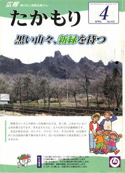 表紙の画像