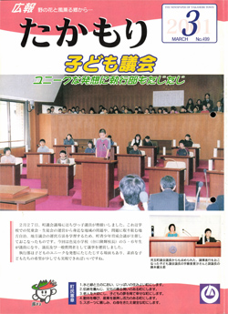 表紙の画像