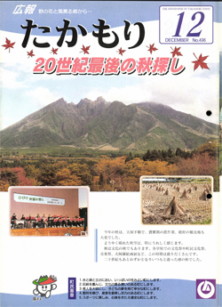 表紙の画像