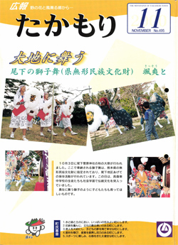 表紙の画像