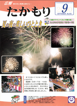 表紙の画像