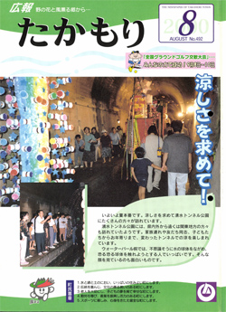 表紙の画像